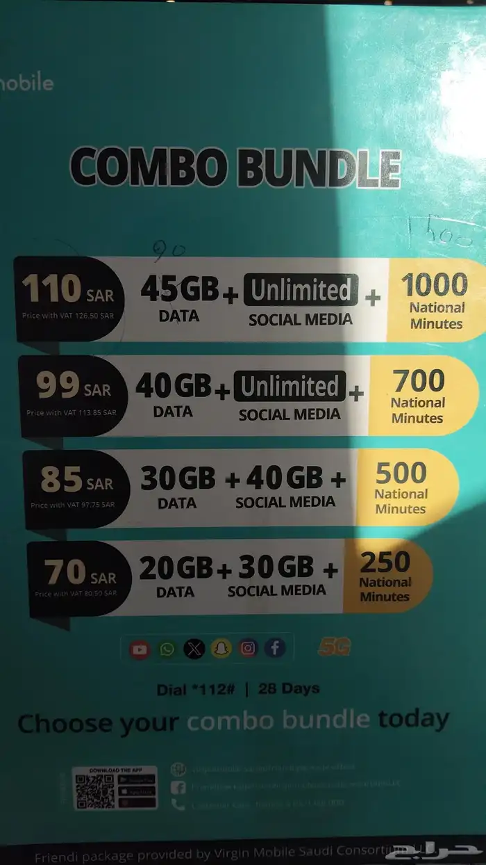 شرايح virgin ( stc) 0