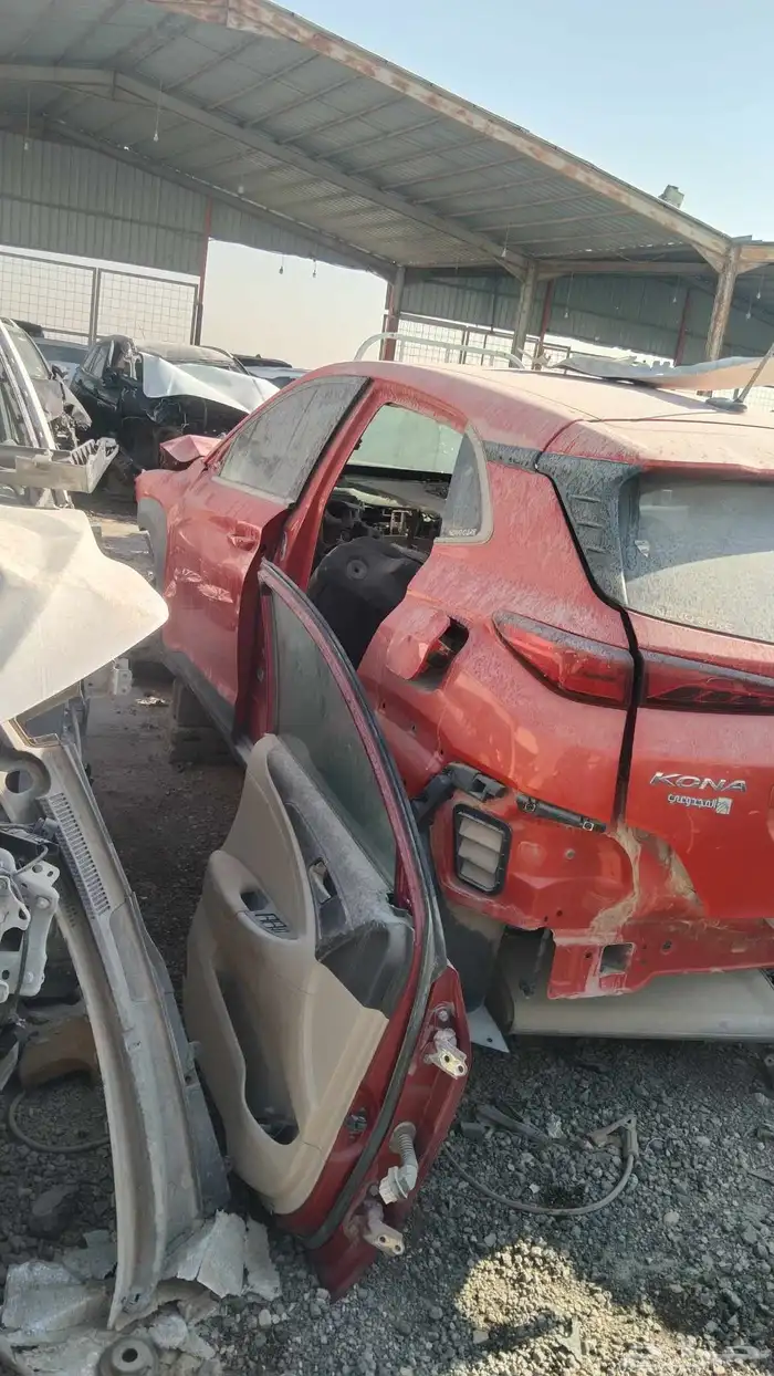 هوندا كونا تشليح فقط تشاليح الحاير 1