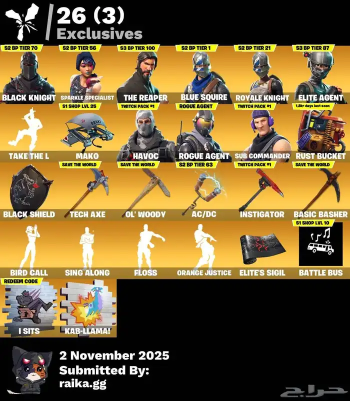 حساب فورت نايت شيطون 0