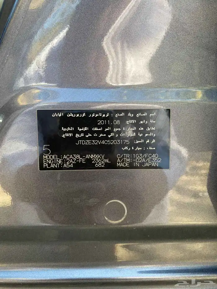 تيوتا راف فور 2012 21