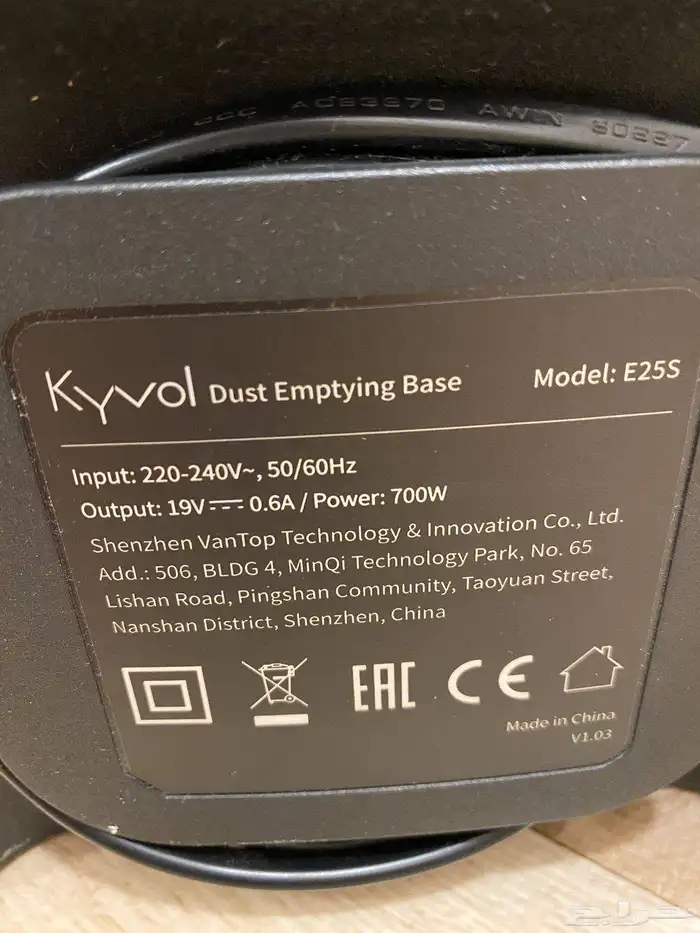 شاحن مكنسة ربوت كيفول وريموت تحكم وشريط فاصل مغناطيسي 2