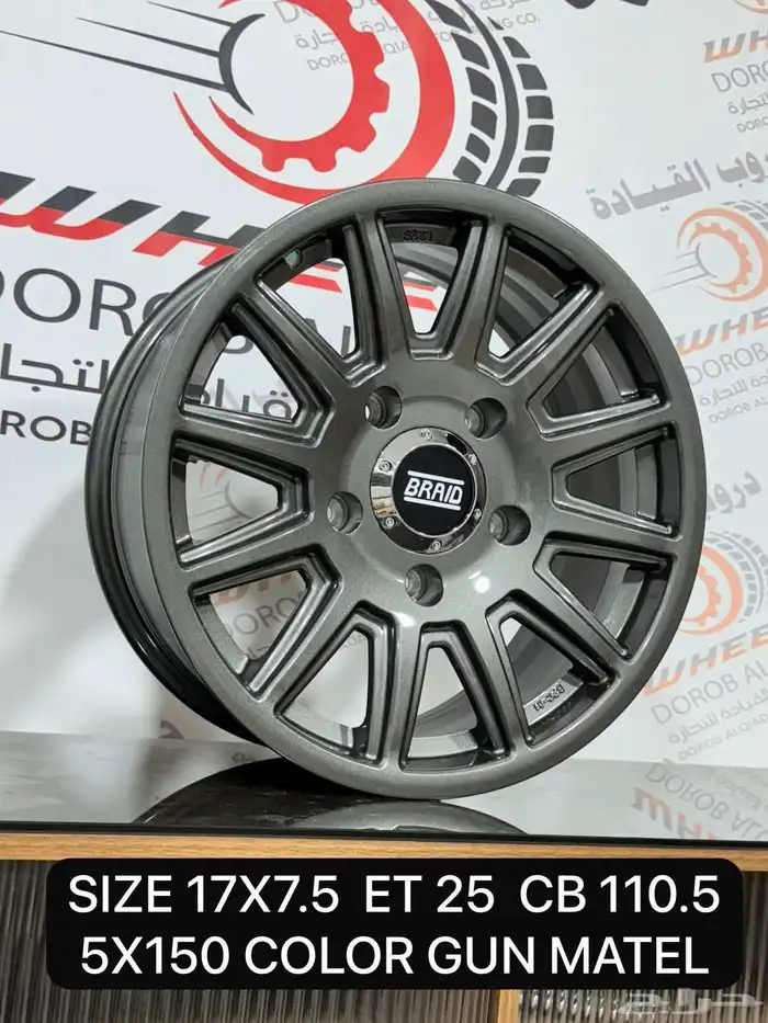 جنوط برايد الشكل الجديد 11