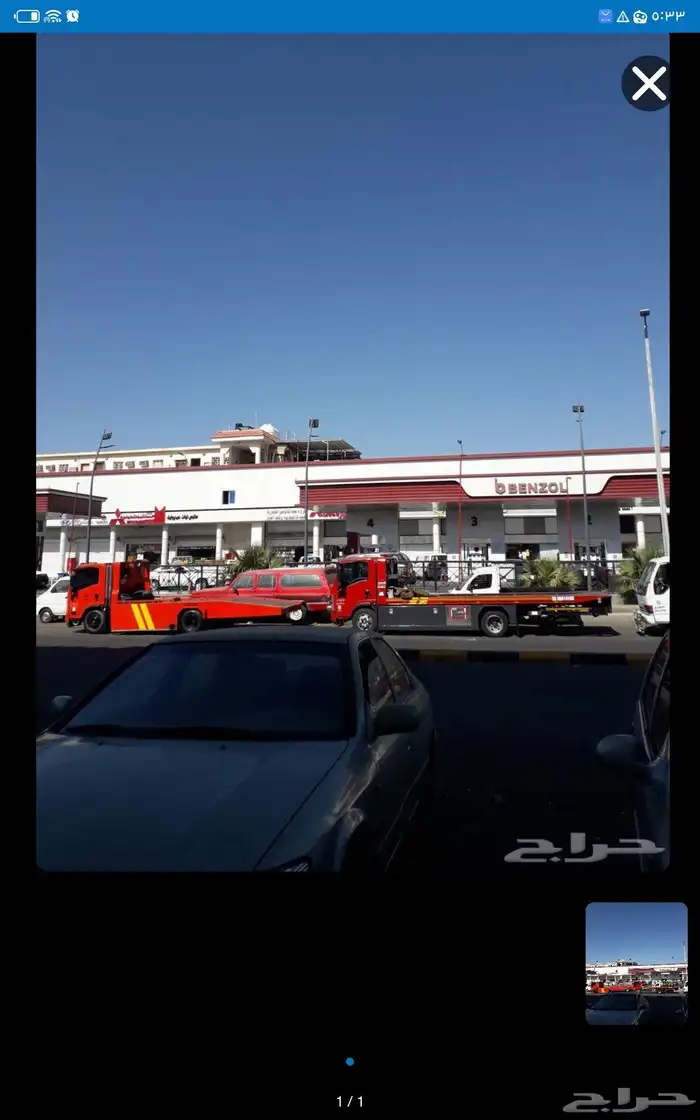 سطحة الطايف الطائف 0