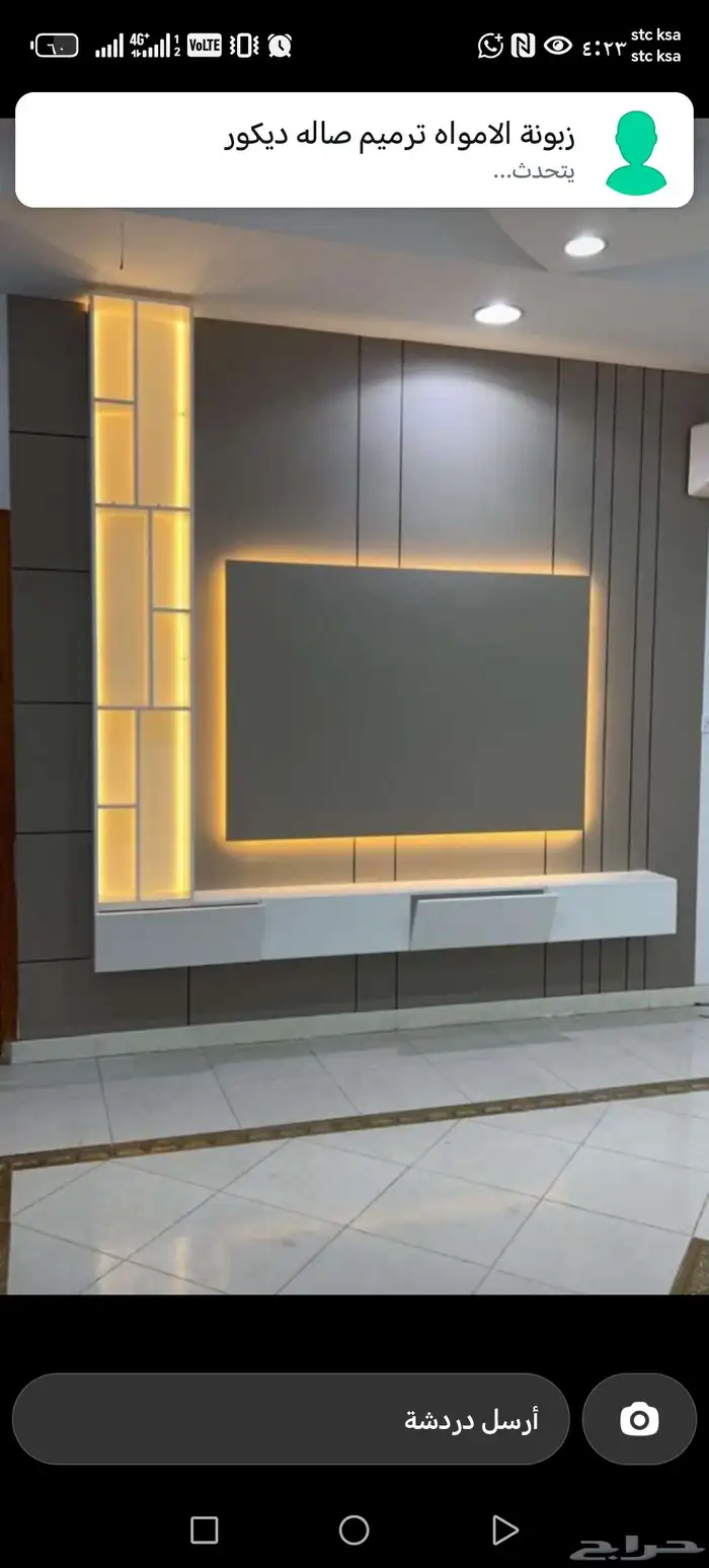 ديكورات تثليث 0