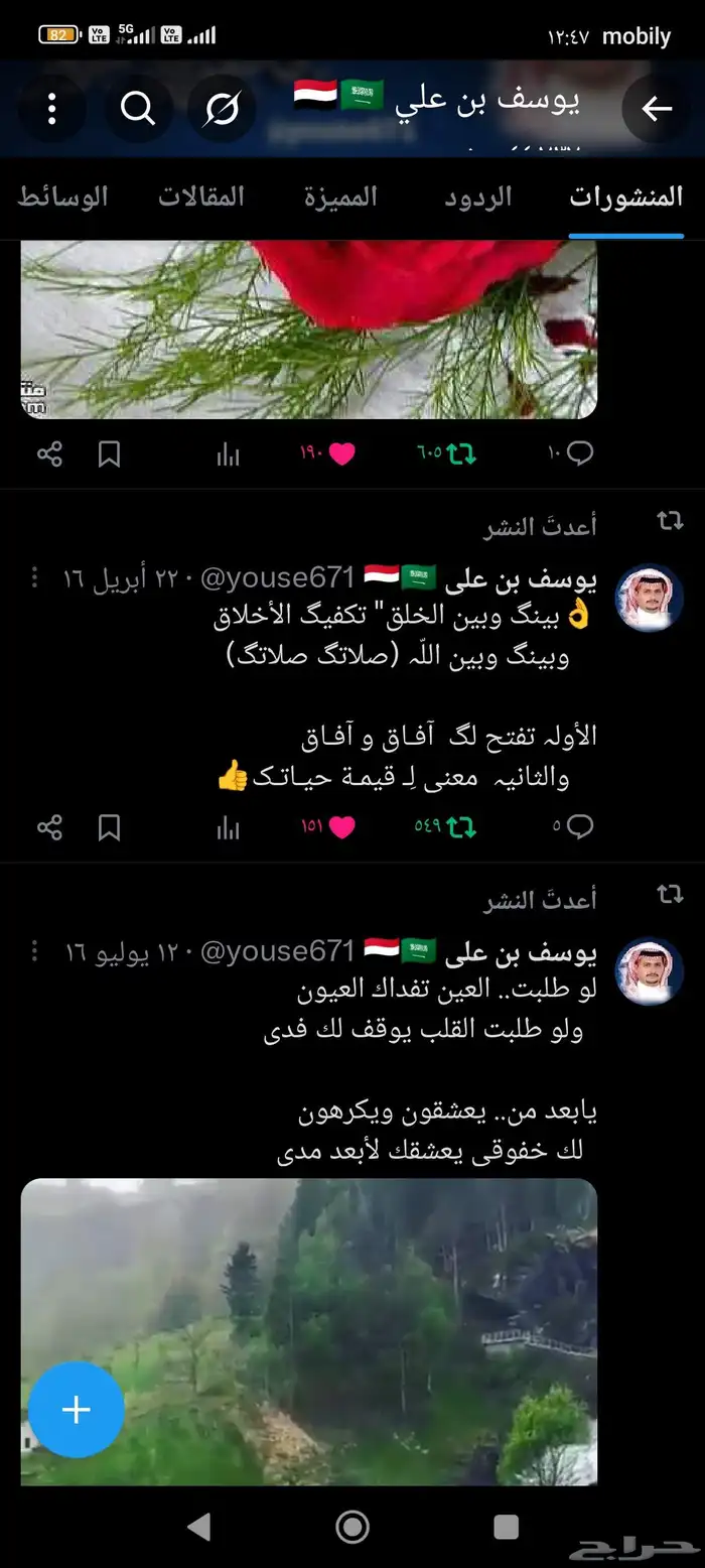 حساب للبيع متفاعل 2