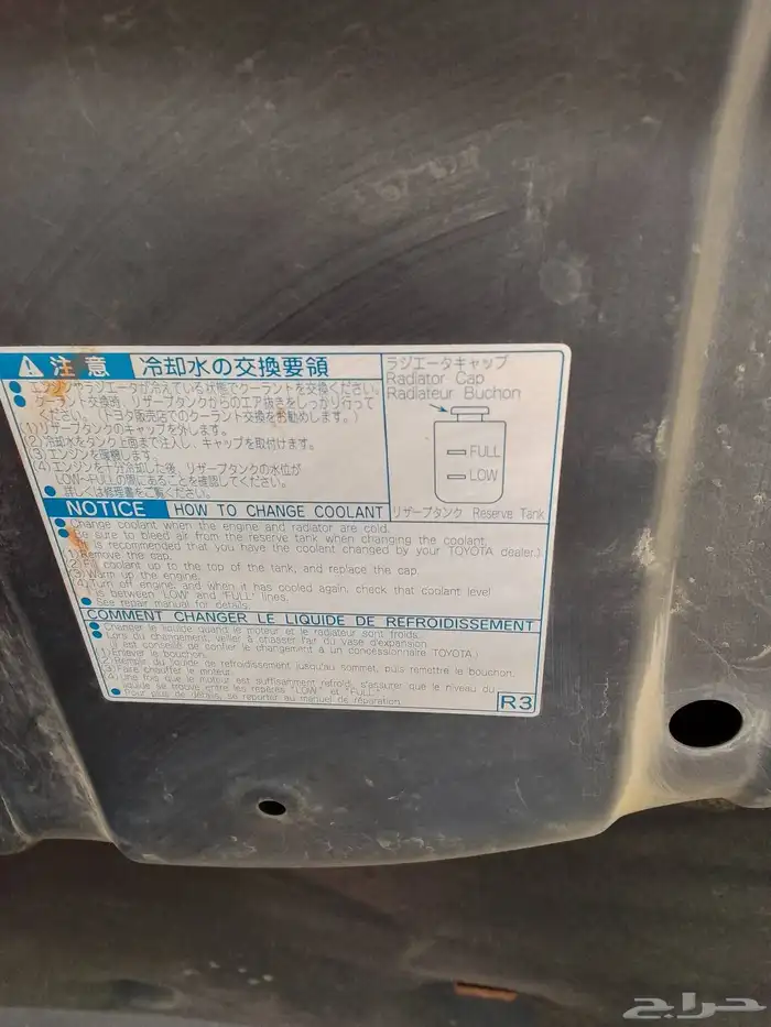 تيوتا راف فور 2012 8