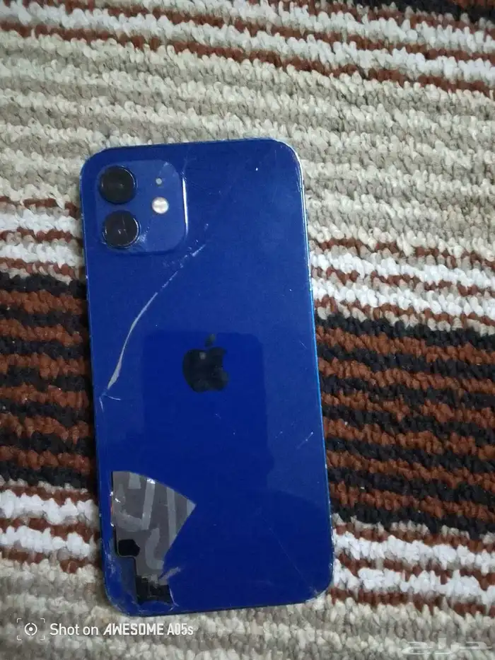 للبيع الجوال 2