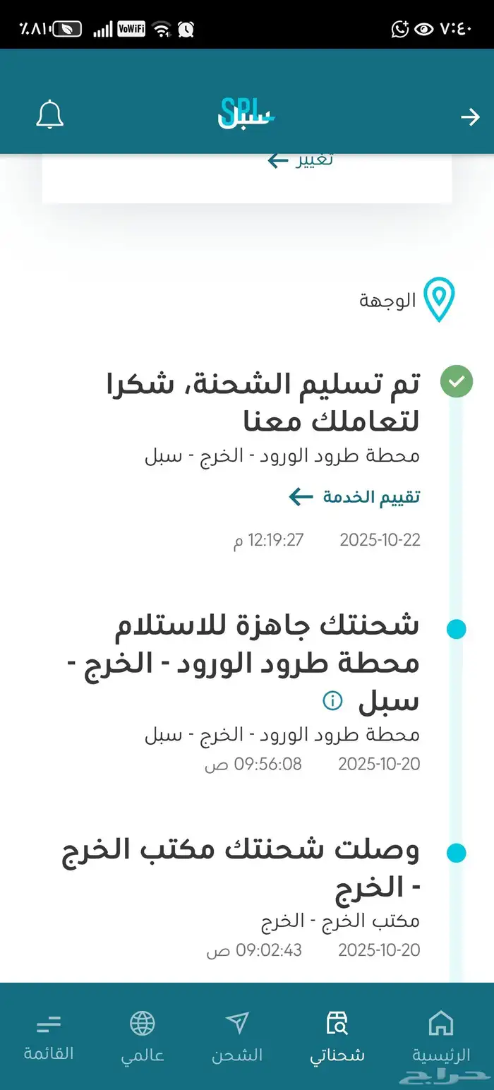 اركتين كبسول الأصلي الامريكي 7