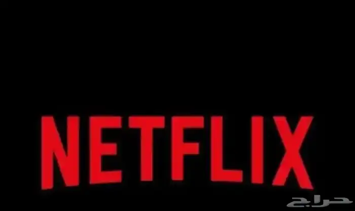 نت فلكس وشاهد 0
