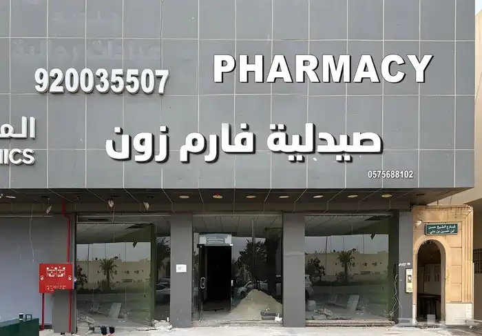 مجال الدعايه والعيال 7