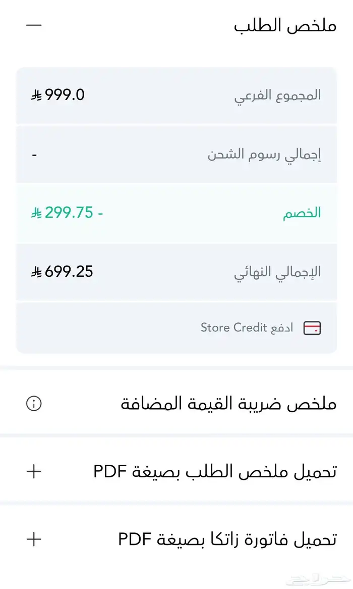 شاشه قيمنق LG 24GN60R ( مستعمل) 0