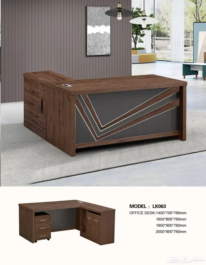 مكتب اداري فخم مع دولاب طاولة شائي نفس اشكال طقم 0