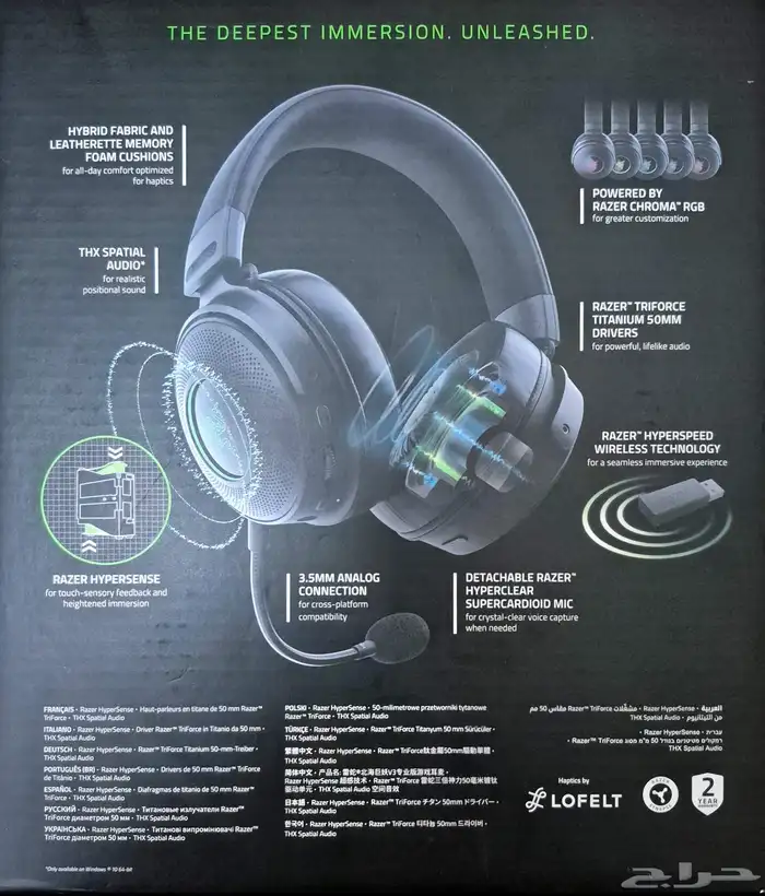 ريزر سماعه كيرين في 3 برو 2