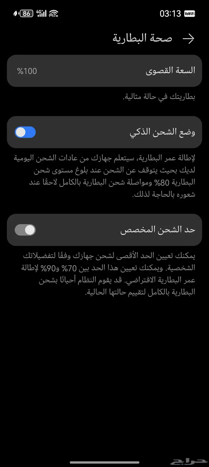 هواوي بيورا 80برو 512ابيض 9