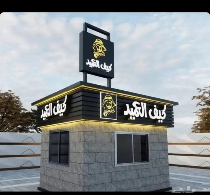 ابداع فى الدعايه والاعلان حروف بارزه مضيئه وكيلادنج 1