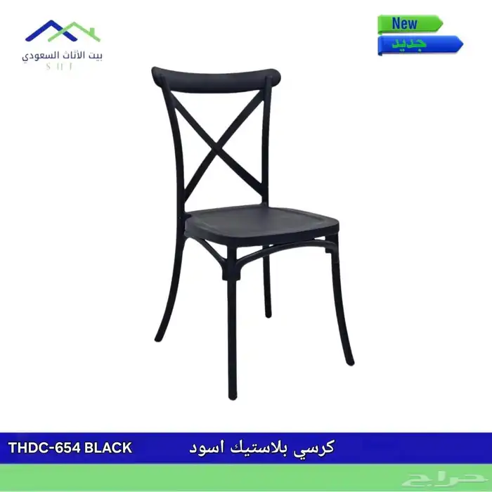 يوجد لدينا طولات افراح منسبات كراسي افراح منسبات 9