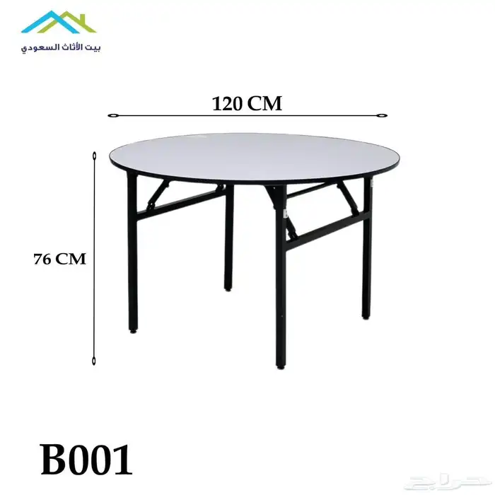 يوجد لدينا طولات افراح منسبات كراسي افراح منسبات 8