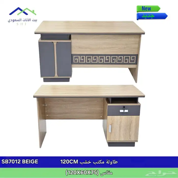 مودرن طاولة مكاتب صغير 80سم 100 سم 120 سم 140 سم مح ادراج 17