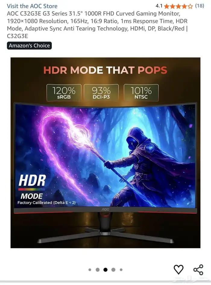 شاشة AOC جيمينج كرف 32 بوصة بحالة ممتازه استخدام اقل من سنه 3