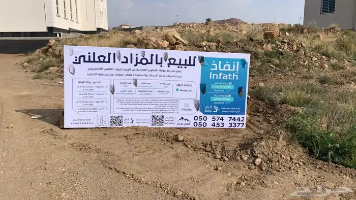 طباعة لوحات بنر إعلانية للمشاريع استيكر ملصقات لوحات كلادينج 9