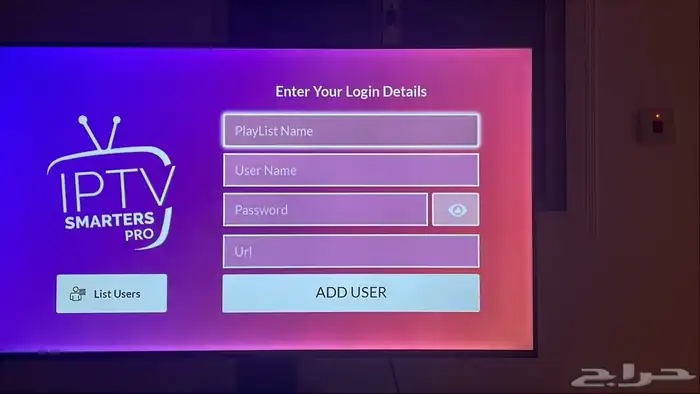 اشتراكك في IPTV الافضل والاقوى والاسرع بدون تقطيع iptv IPTV 0