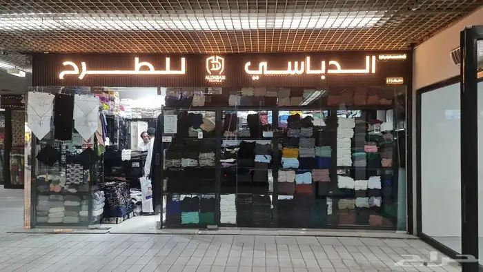 تركيب لوحات حروف بارزه وجميع اعمال الدعاية والمطبوعات 2