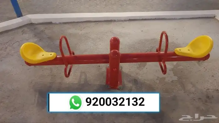 العاب اطفال العاب حدائق هزازات .. بيع لكافة المدن 2