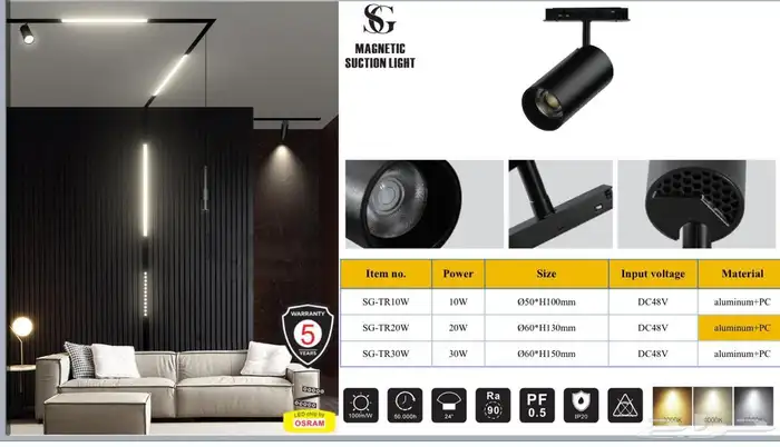 انارة مجنتك بجودة عاليه واسعار تنافسية 7