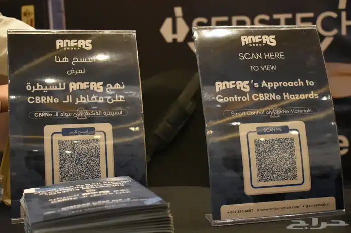 لوحات بنر فلكس ستيكر أخرف بارزة زنكور اكرليك كلادينج أسوار 29