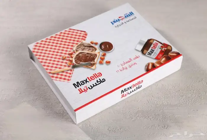 تصميم وطباعه جميع العبوات الورقيه 8