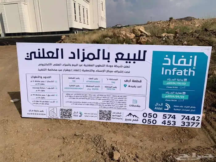 طباعة لوحات بنر إعلانية للمشاريع استيكر ملصقات لوحات كلادينج 8