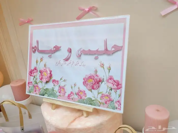 أعمال فنية مجسمات توزيعات بلالين وغيرها للحفلات والمناسبات 1