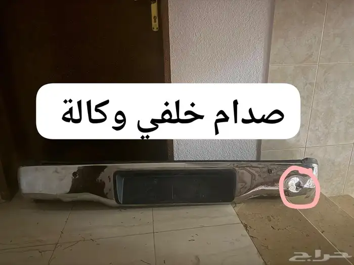 أغراض هايلوكس 2012 الي 2015 0