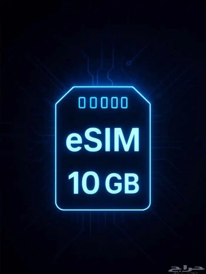 شريحه اير الو العالمية 1