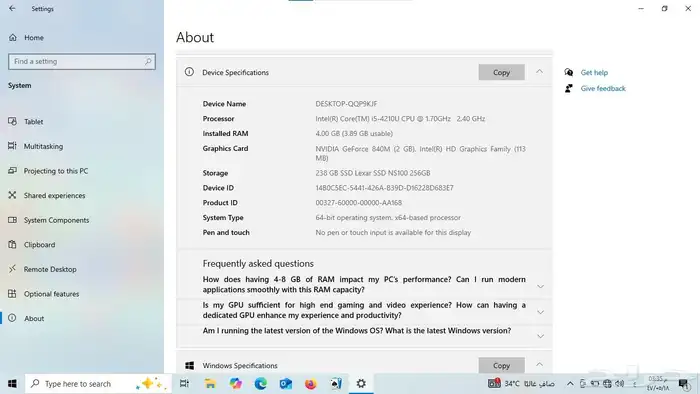 لاب توب لينوفو للبيع 0