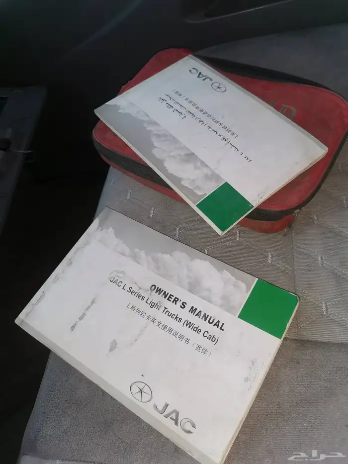 للبيع قلاب 2014 30