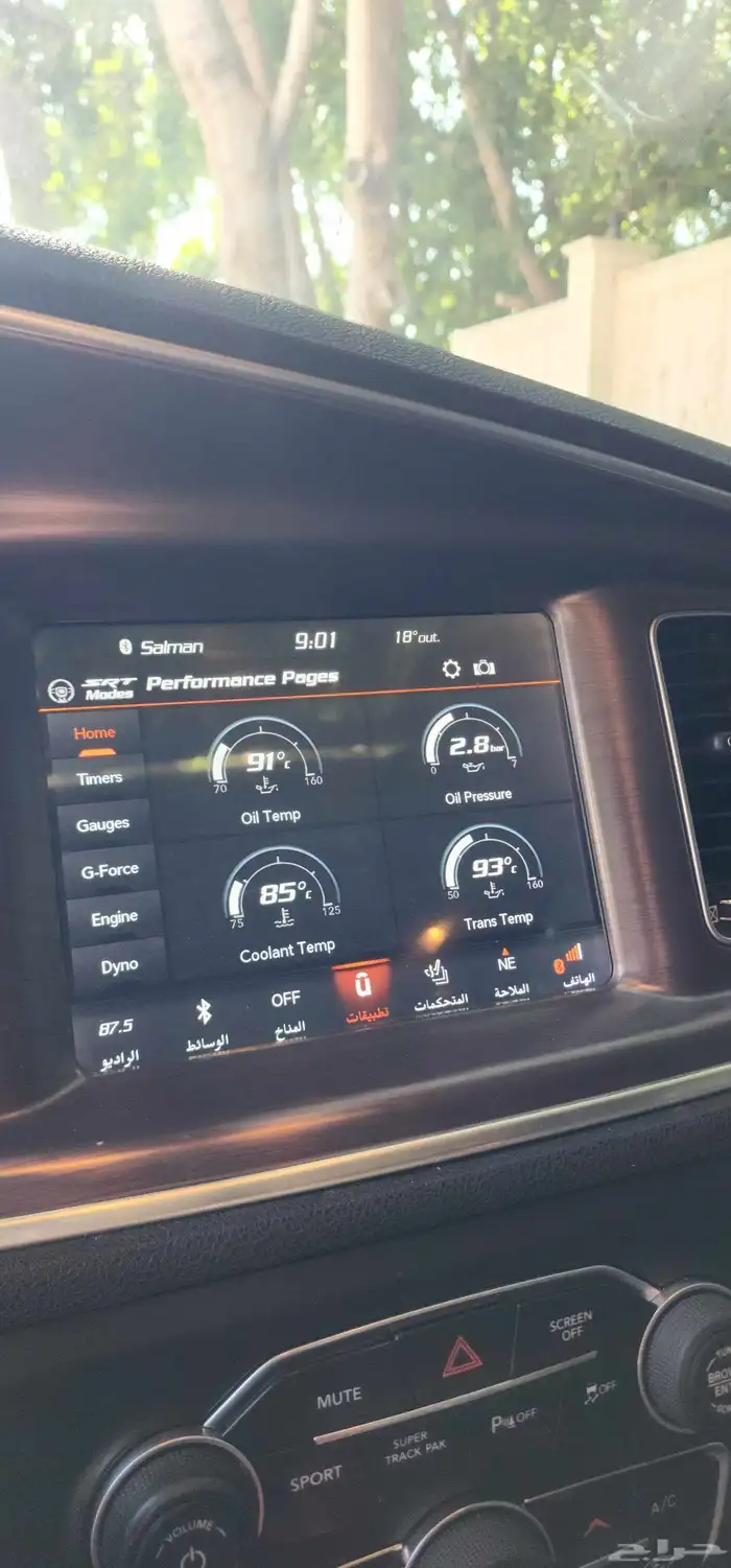 دودج تشارجر 2018 سكات باك 6.4 40