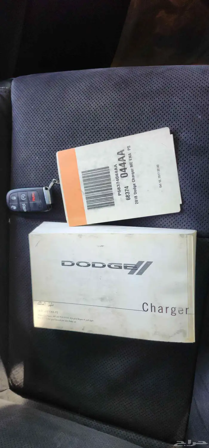 دودج تشارجر 2018 سكات باك 6.4 49