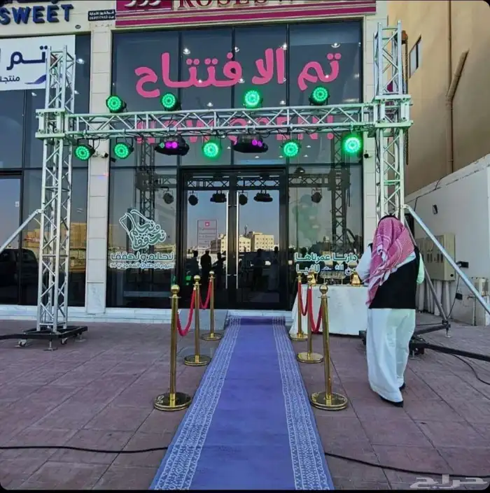 ليزر افتتاح محلات بوابة تراس افتتاح 6