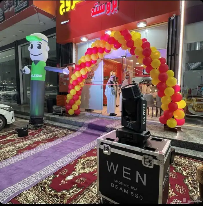 ليزر افتتاح محلات بوابة تراس افتتاح 4