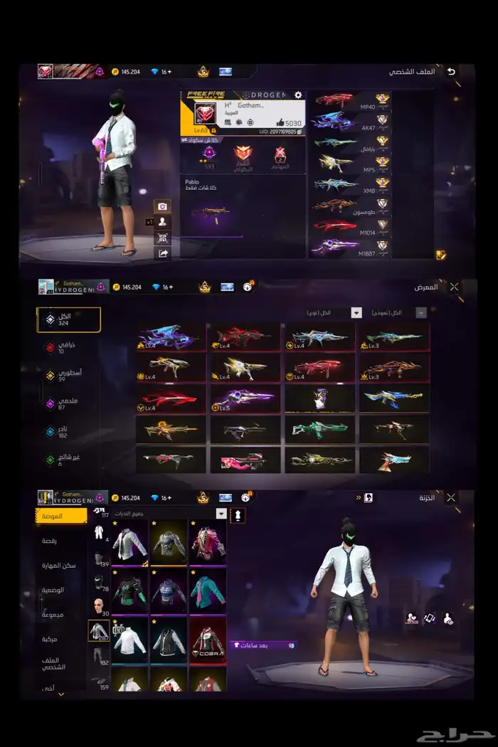 حساب فري فاير 10 ايفو صيده للتاريخ 0