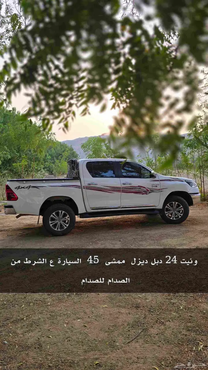 ونيت دبل 24 على الشرط 10