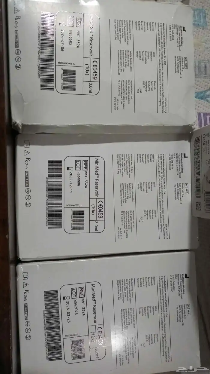 غيارات مضخة مدروتونك 640 و 780 2