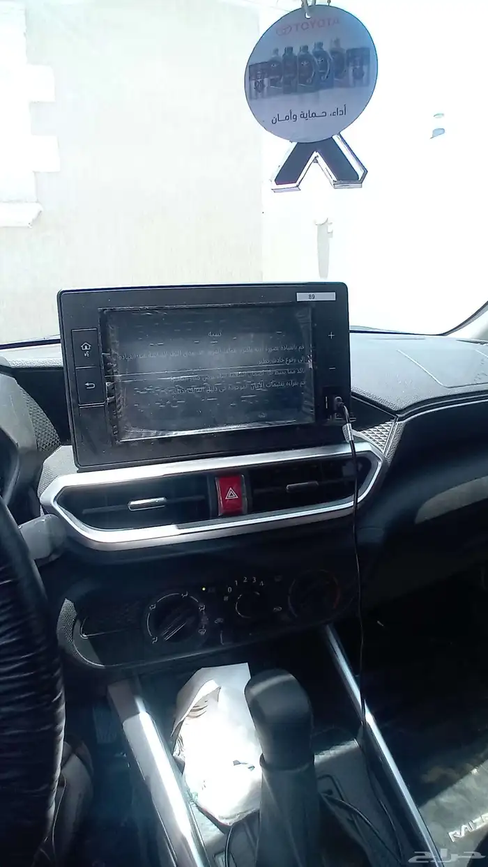 تيوتا رايز 2024 10