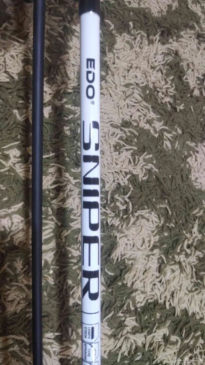 سناره وعدتها 5