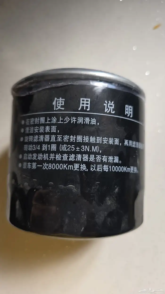 سيفون زيت مكينة يركب ع جميع سيارات اصلي 10K كيلو 0