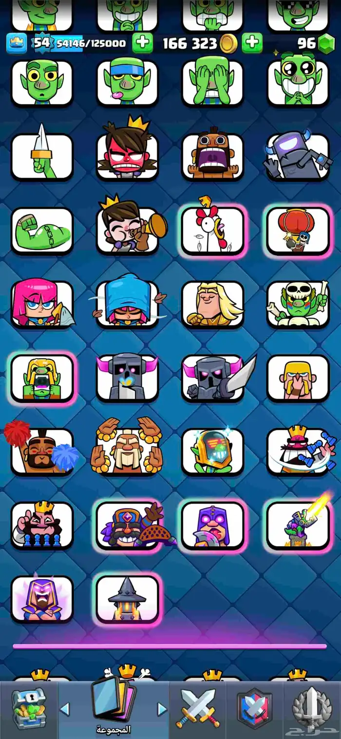 حساب كلاش رويال 13