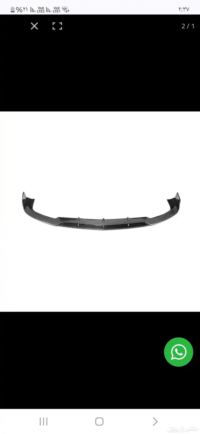 بدي كت واكسسوارات مرسيدس cls 3