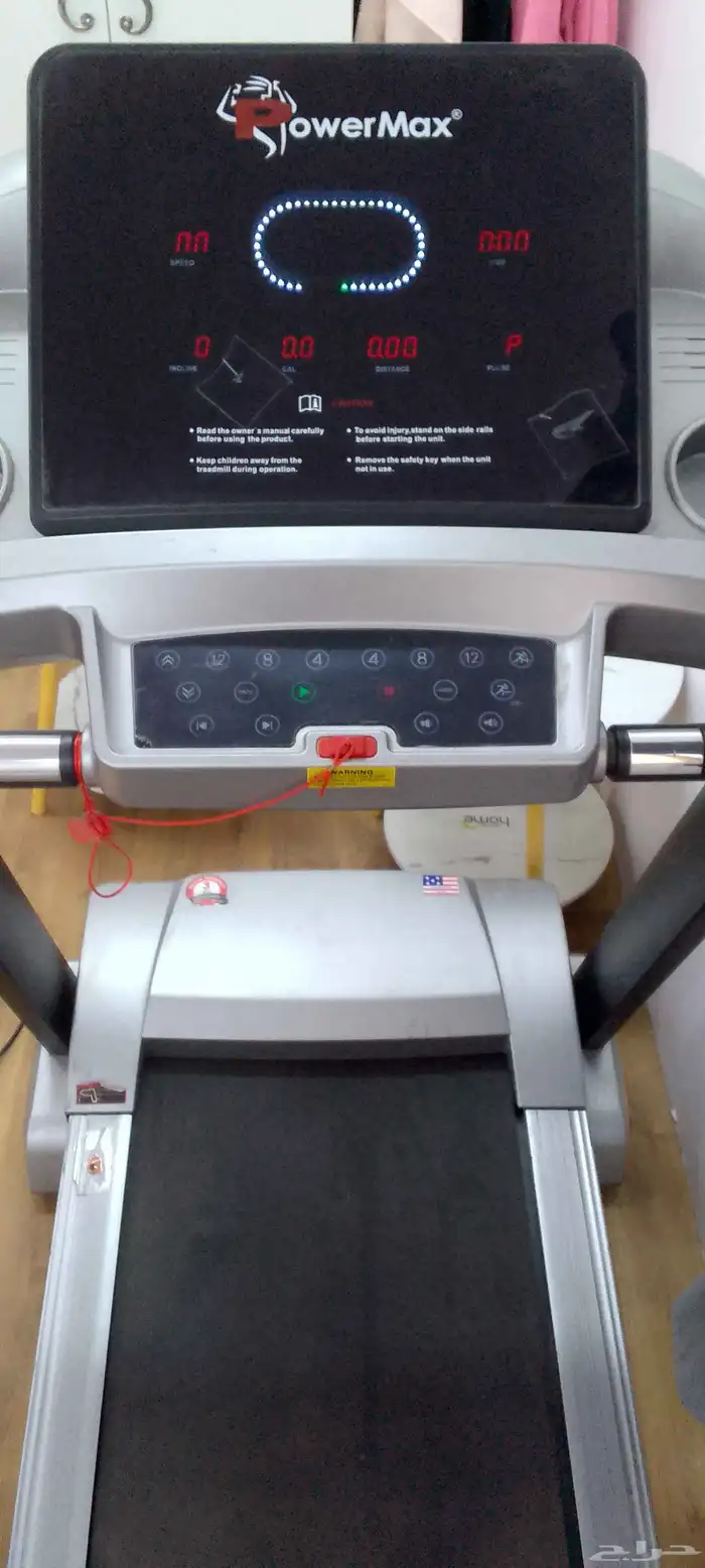 جهاز سير للبيع 2