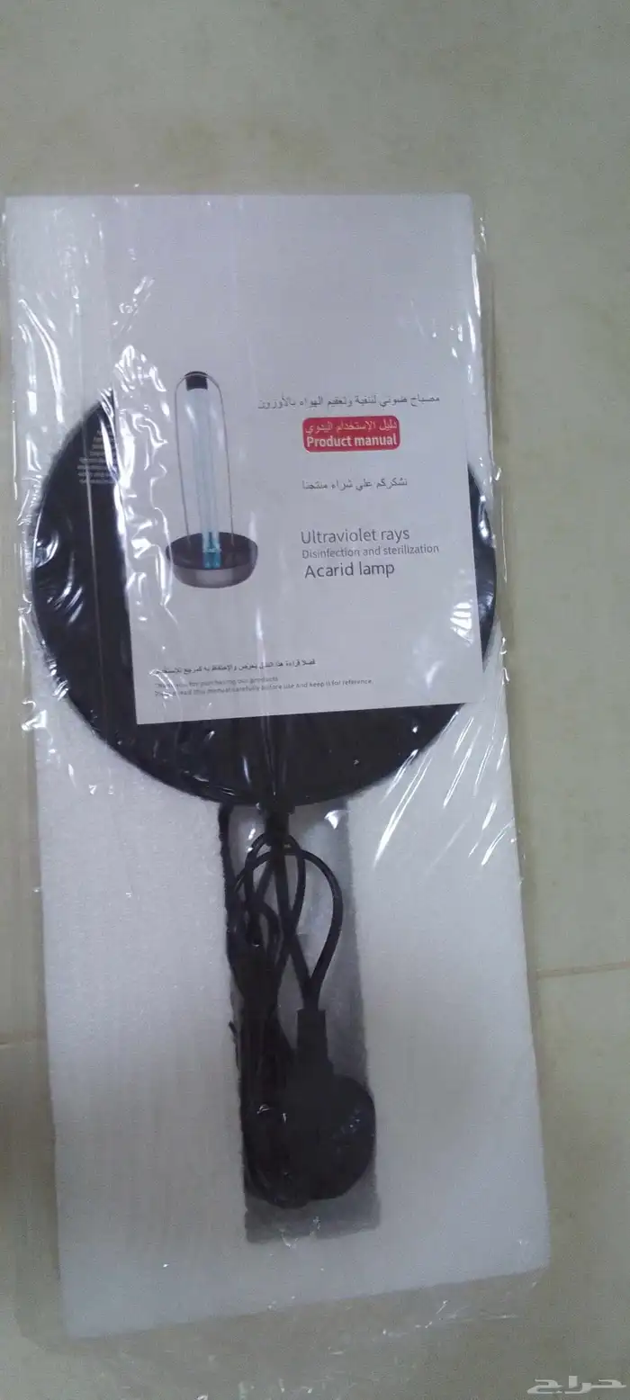 للبيع مصباح التعقيم للبيع مصباح التعقيم بالاشعه 1